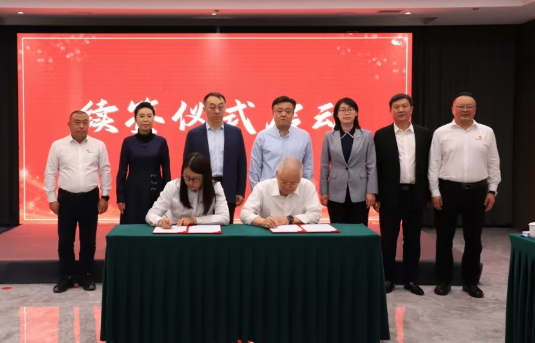 成远矿业院士工作站续签仪式