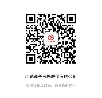 联系我们二维码